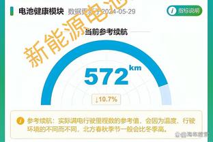 开云app提款截图1